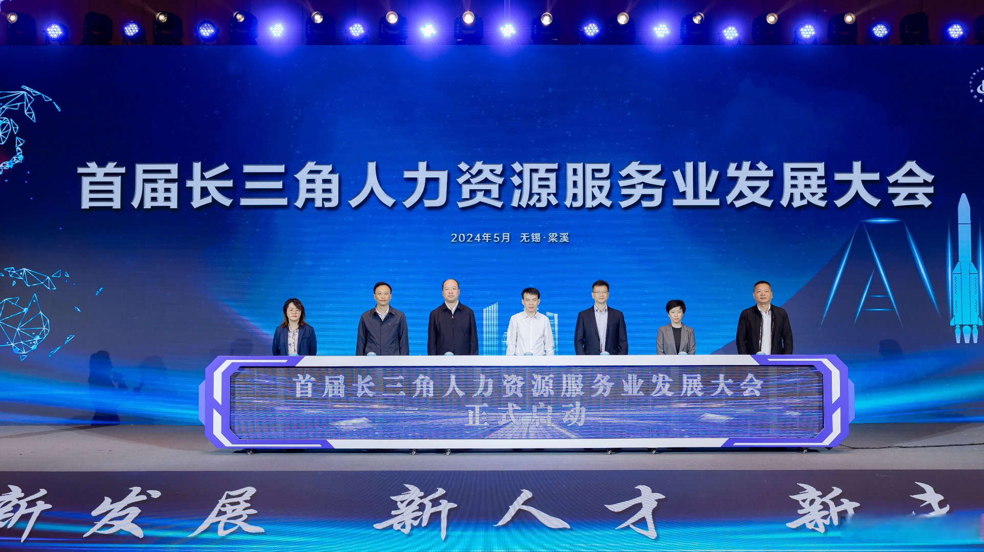 鹰潭人才网